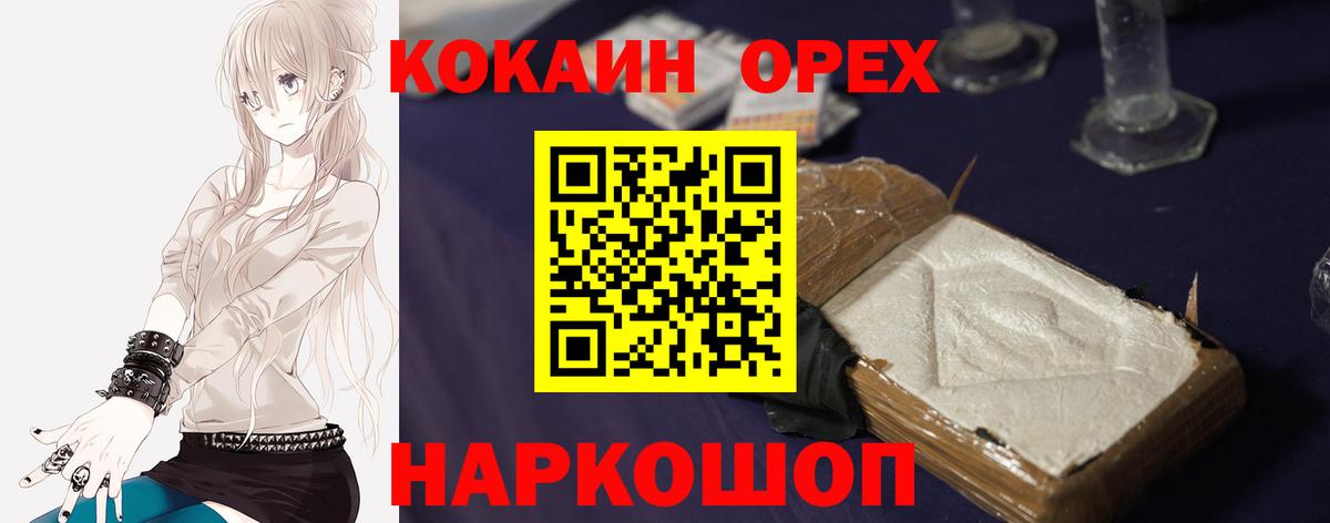 COCAIN Columbia Россия