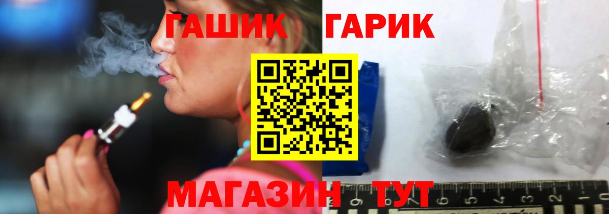 Гашиш Изолятор  Вход с VPN  Россия 