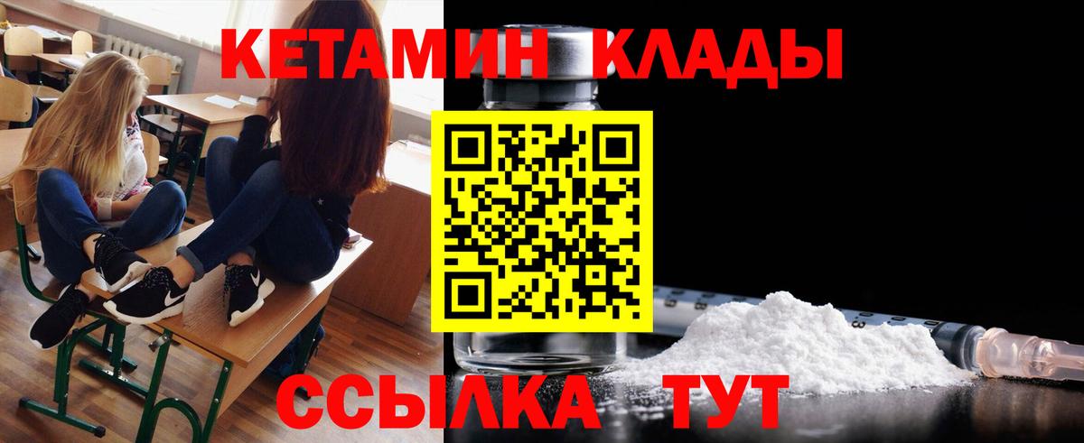АМФЕТАМИН Россия