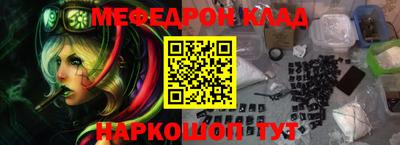 MESCALINE Рыбинск