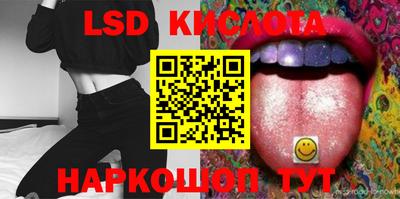 MESCALINE Рыбинск