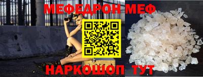 мет Рузаевка