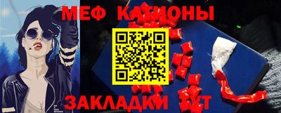 MESCALINE Рыбинск
