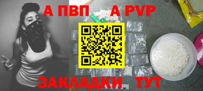мет Рузаевка