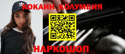 спайс Рязань