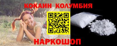спайс Рязань