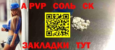 мет Рузаевка