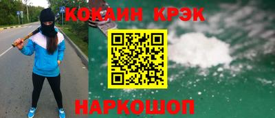 MESCALINE Рыбинск