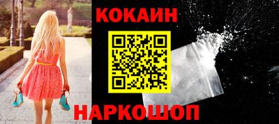 спайс Рязань