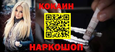спайс Рязань