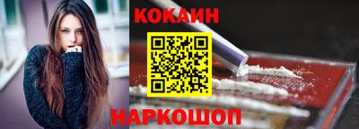 MESCALINE Рыбинск
