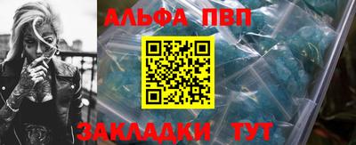 MESCALINE Рыбинск