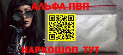 спайс Рязань