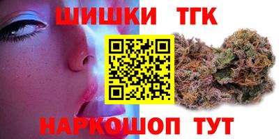 MESCALINE Рыбинск