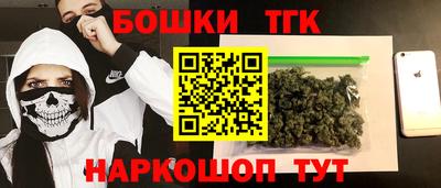 спайс Рязань