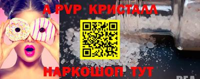 MESCALINE Рыбинск