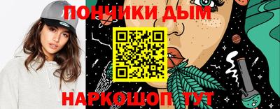 MESCALINE Рыбинск