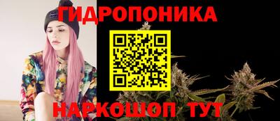 MESCALINE Рыбинск