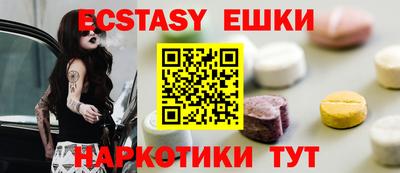 мет Рузаевка