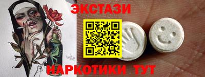 спайс Рязань