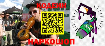 MESCALINE Рыбинск