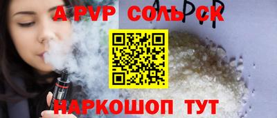 MESCALINE Рыбинск