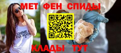 спайс Рязань
