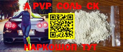 мет Рузаевка
