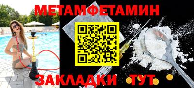 MESCALINE Рыбинск