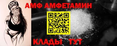 дмт Кинель