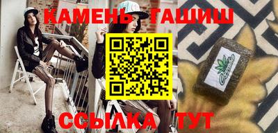 мет Рузаевка