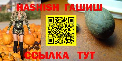 спайс Рязань
