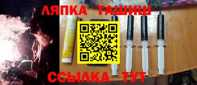 спайс Рязань