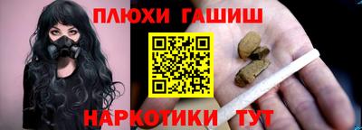 ПСИЛОЦИБИНОВЫЕ ГРИБЫ Кингисепп