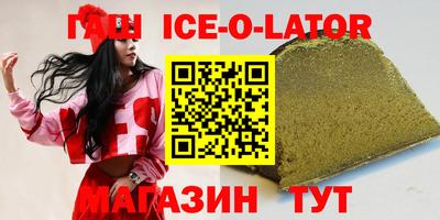 спайс Рязань