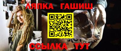 спайс Рязань