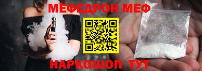 мет Рузаевка