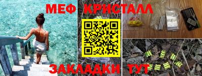 спайс Рязань