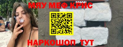 спайс Рязань