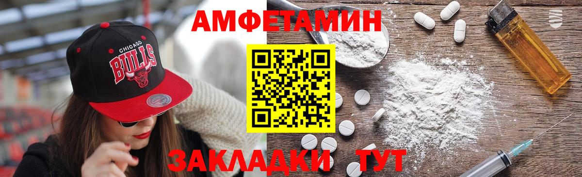 МЕТАМФЕТАМИН витя  МЕТАМФЕТАМИН витя  Вход с VPN  Россия 