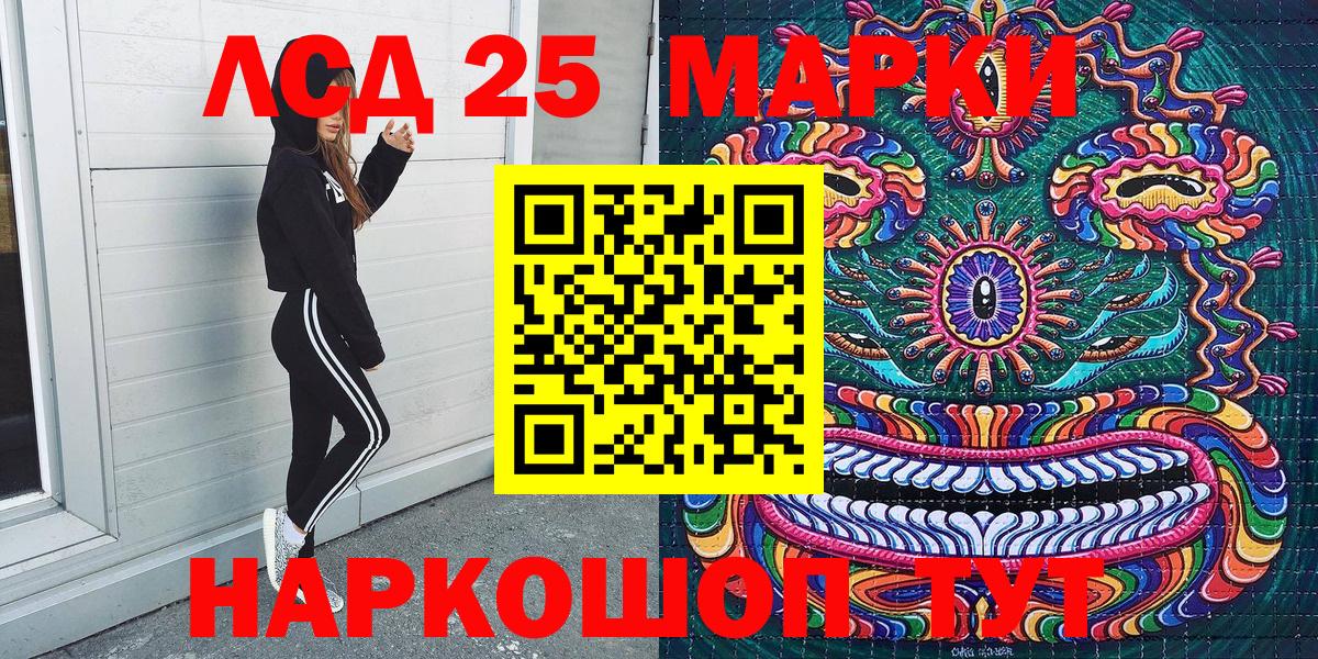 Наркотические марки 1500мкг  Марки NBOMe  Россия  Наркотические марки 1500мкг  Вход с VPN 