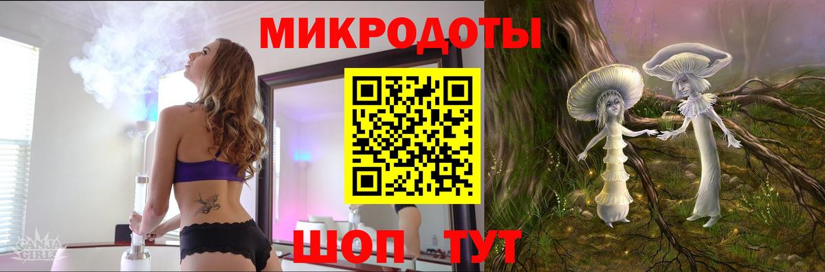 Галлюциногенные грибы MAGIC MUSHROOMS Россия