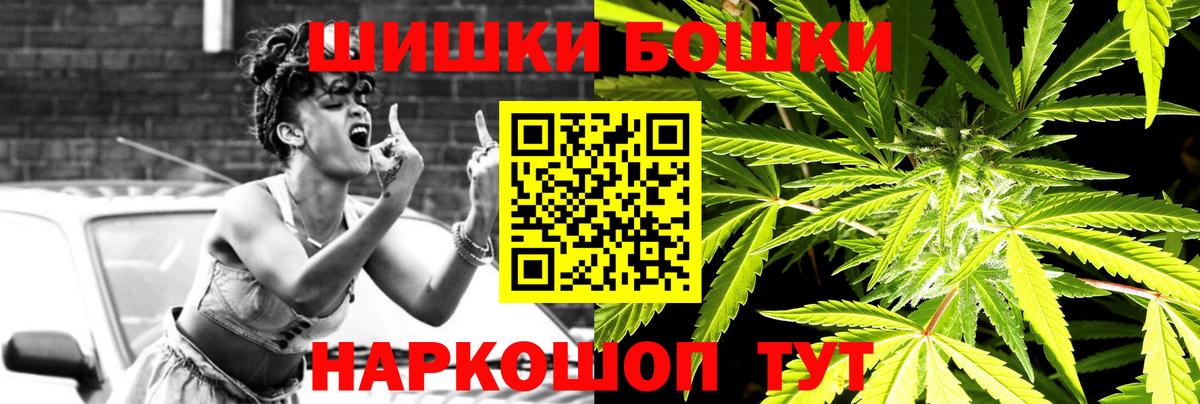 Конопля THC 21% Россия